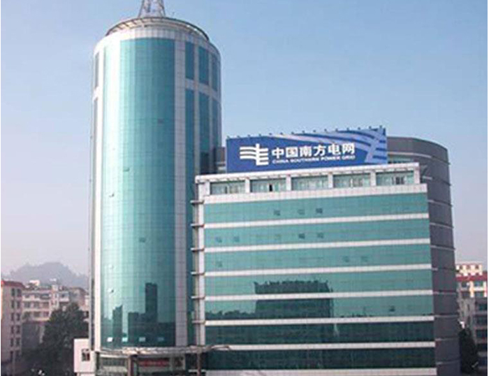 雁江南方电网