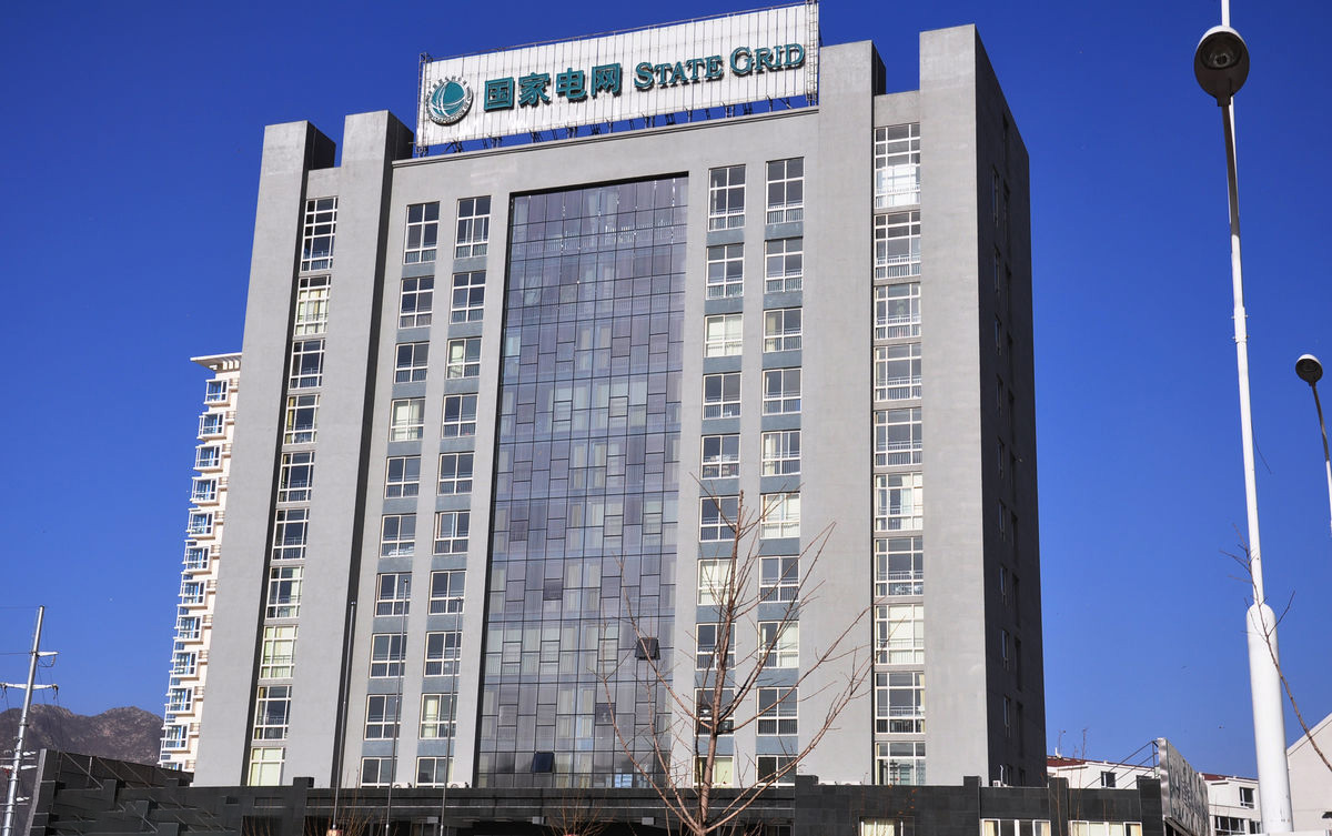 雁江齐齐哈尔电网